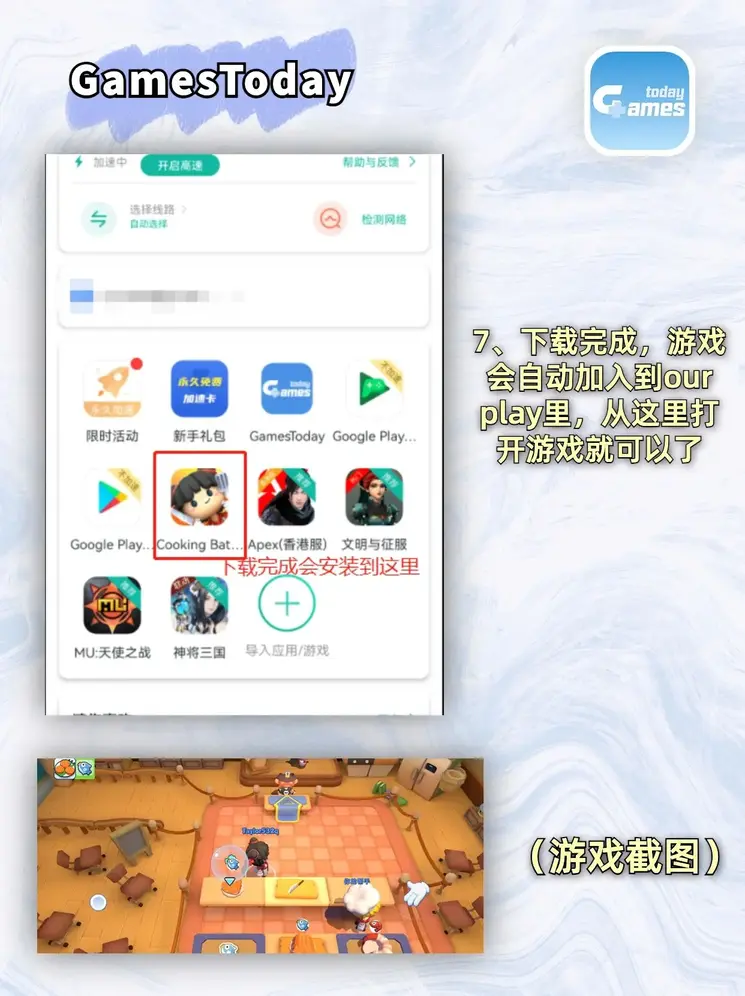 半岛买球正规截图3